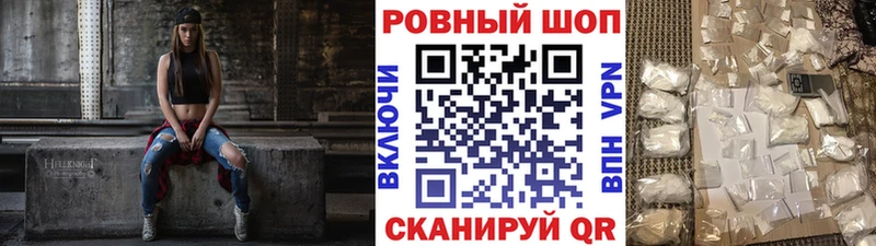Как найти наркотики Сычёвка Кокаин  Меф  гидра как войти  ГАШ 