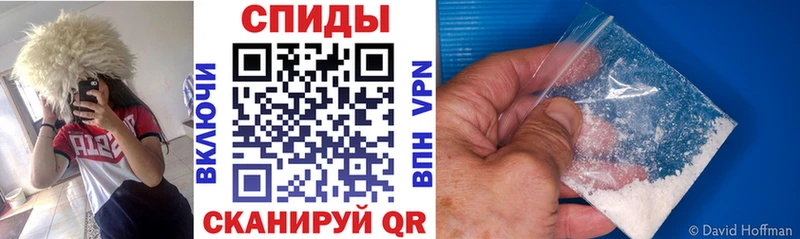 Амфетамин VHQ Сычёвка