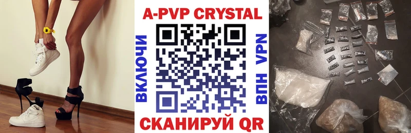 Альфа ПВП СК  цены   Сычёвка 