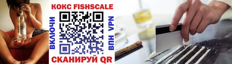 Кокаин 97% Сычёвка