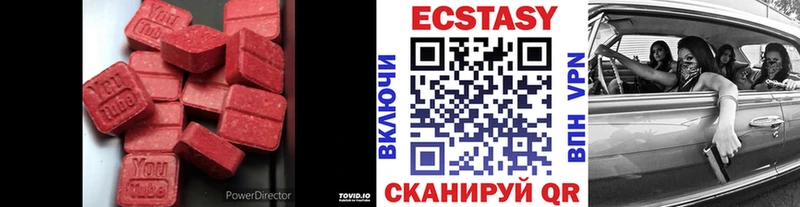 ЭКСТАЗИ бентли как найти Сычёвка