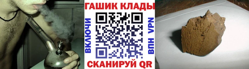 закладки  МЕГА как зайти  ГАШИШ AMNESIA HAZE  Сычёвка 