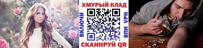 Героин афганец  Сычёвка 