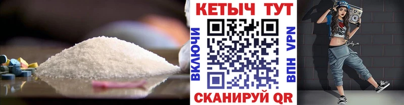 Кетамин VHQ  Сычёвка 
