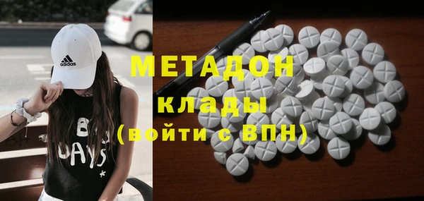 MDMA Белоозёрский