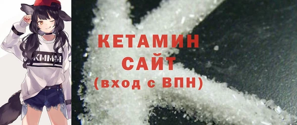 ГАЛЛЮЦИНОГЕННЫЕ ГРИБЫ Беломорск