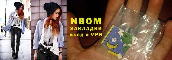 ГАЛЛЮЦИНОГЕННЫЕ ГРИБЫ Беломорск