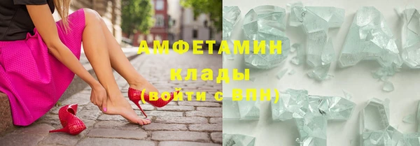 MDMA Белоозёрский