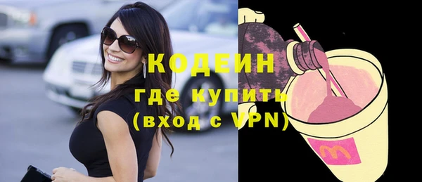 ГАЛЛЮЦИНОГЕННЫЕ ГРИБЫ Беломорск