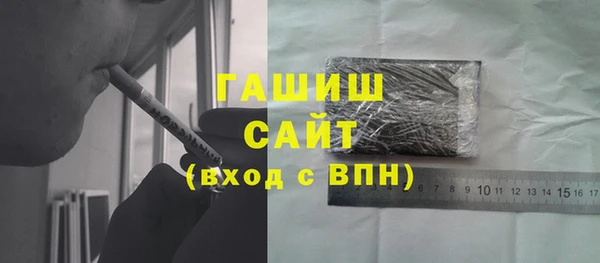 MDMA Белоозёрский