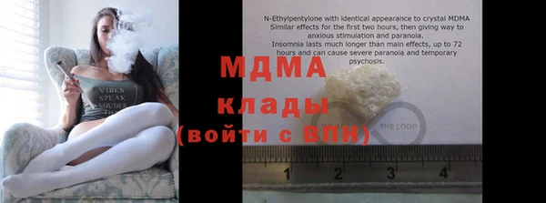 MDMA Белоозёрский