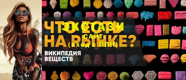 MDMA Белоозёрский