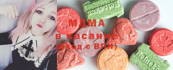 ГАЛЛЮЦИНОГЕННЫЕ ГРИБЫ Беломорск