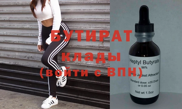 MDMA Белоозёрский