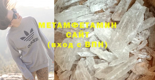 MDMA Белоозёрский