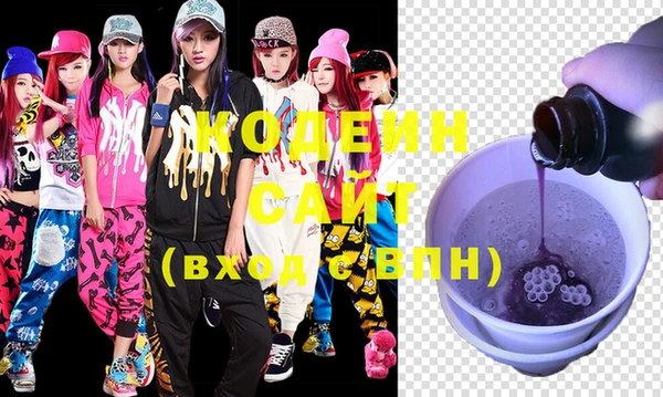 MDMA Белоозёрский