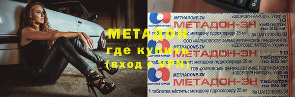 ГАЛЛЮЦИНОГЕННЫЕ ГРИБЫ Беломорск