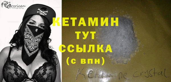 ГАЛЛЮЦИНОГЕННЫЕ ГРИБЫ Беломорск