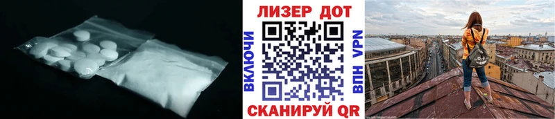 LSD-25 экстази кислота  купить  цена  Сычёвка 