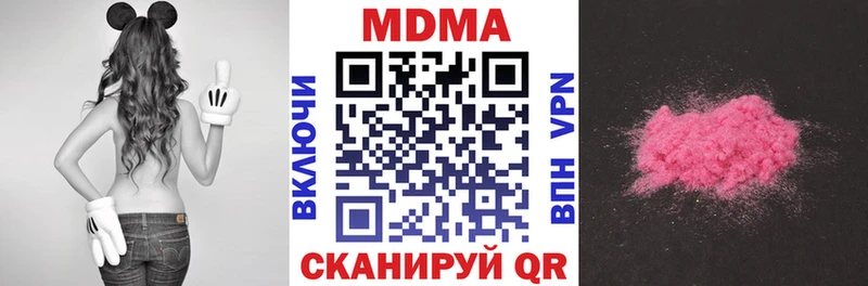 MEGA онион  Сычёвка  MDMA Molly  купить  цена 