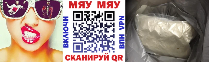 shop какой сайт  магазин продажи наркотиков  Сычёвка  МЯУ-МЯУ мука 