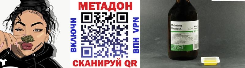 ссылка на мегу ссылка  Сычёвка  Метадон VHQ  закладка 