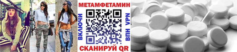 цена наркотик  Сычёвка  МЕТАМФЕТАМИН Methamphetamine 