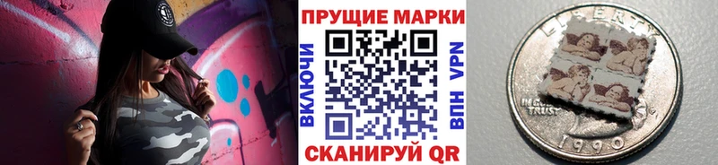 Наркотические марки 1500мкг  продажа наркотиков  Сычёвка 