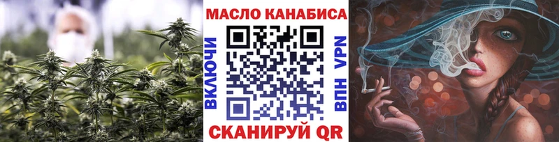 где купить наркоту Сычёвка Дистиллят ТГК гашишное масло